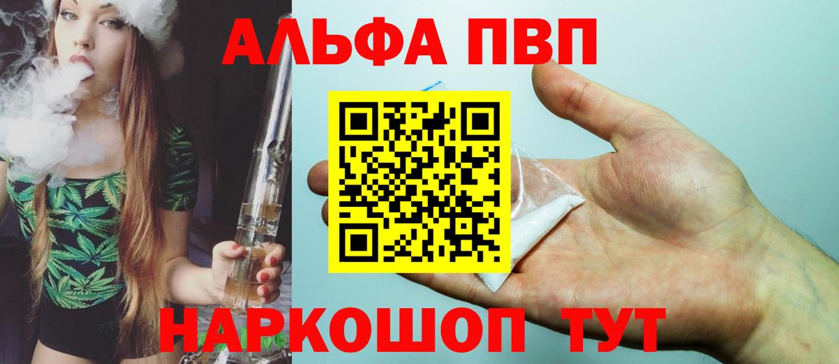A PVP VHQ Каспийск