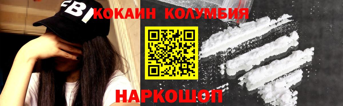 КОКАИН  Cocaine 99%  Вход с VPN  Каспийск  КОКАИН 99% 