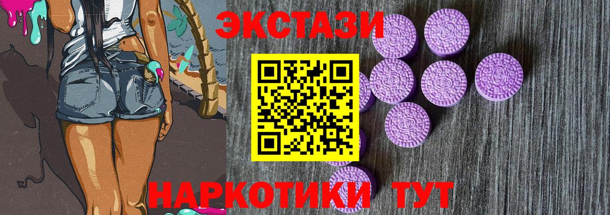 Ecstasy mix  Вход с VPN  Каспийск  ЭКСТАЗИ louis Vuitton 