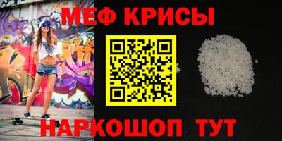 соль ск Беслан