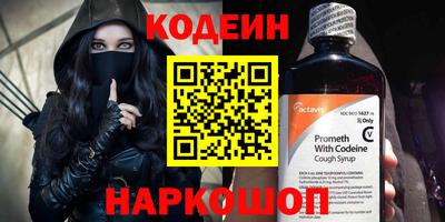 синтетический гашиш Берёзовский