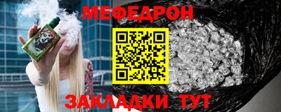 таблы Бийск