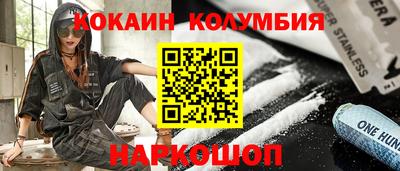 синтетический гашиш Берёзовский