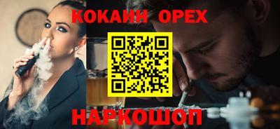 синтетический гашиш Берёзовский