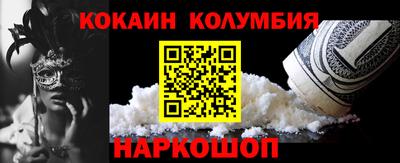 синтетический гашиш Берёзовский