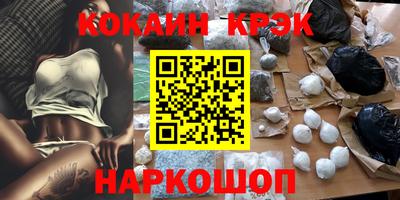 синтетический гашиш Берёзовский