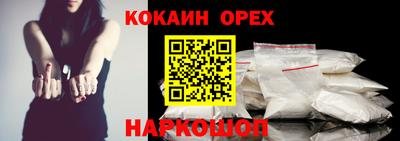 соль ск Беслан
