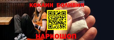 таблы Бийск