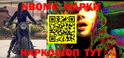 синтетический гашиш Берёзовский