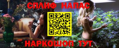 синтетический гашиш Берёзовский