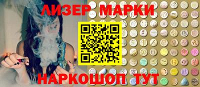 таблы Бийск