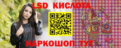 синтетический гашиш Берёзовский