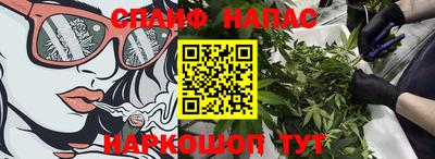 синтетический гашиш Берёзовский