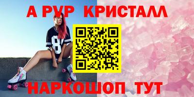 синтетический гашиш Берёзовский