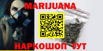 таблы Бийск