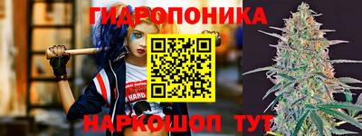 синтетический гашиш Берёзовский