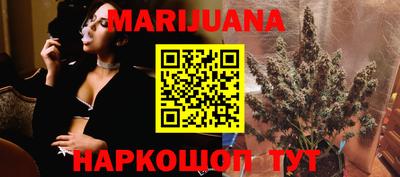 таблы Бийск