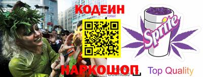 таблы Бийск