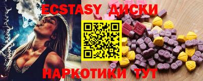 синтетический гашиш Берёзовский