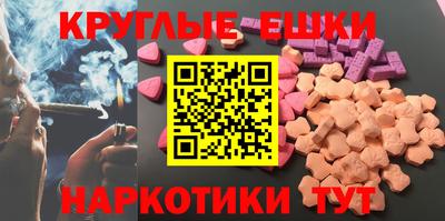 таблы Бийск