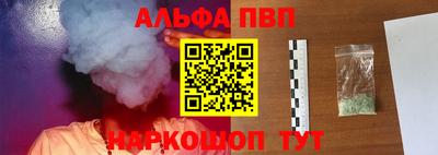 таблы Бийск