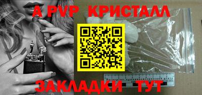 синтетический гашиш Берёзовский