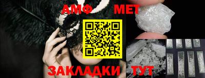 таблы Бийск
