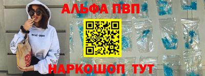 синтетический гашиш Берёзовский