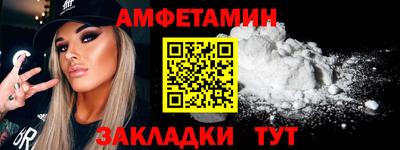 таблы Бийск