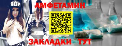 таблы Бийск