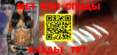таблы Бийск