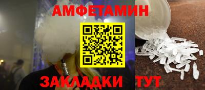 синтетический гашиш Берёзовский