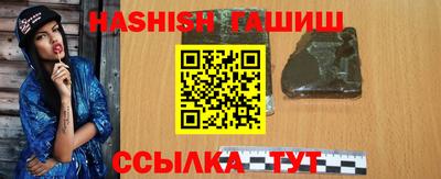 синтетический гашиш Берёзовский
