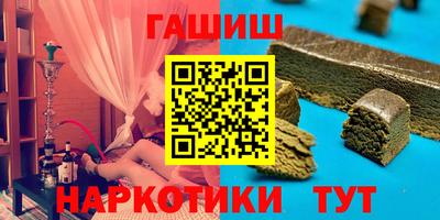 таблы Бийск