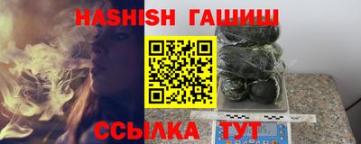 соль ск Беслан
