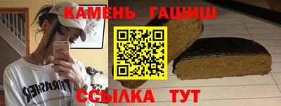 таблы Бийск