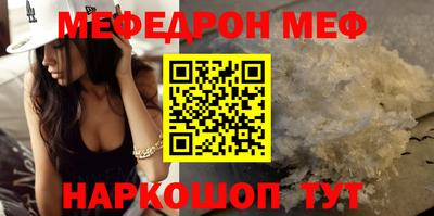 таблы Бийск