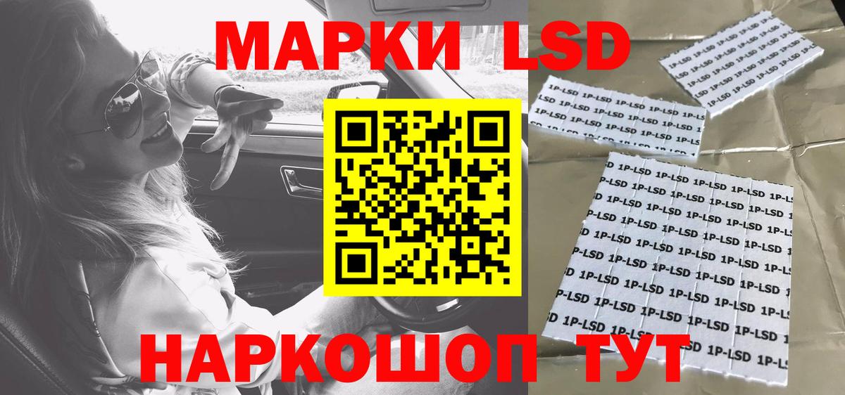 Каспийск  Лсд 25 экстази кислота  Вход с VPN  LSD-25 экстази кислота 