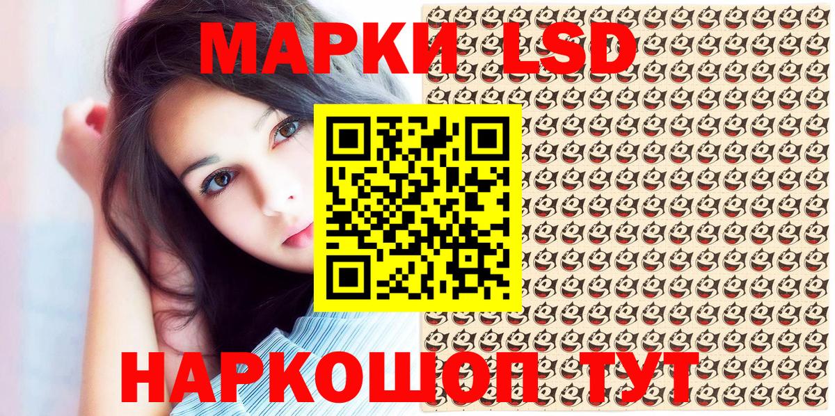 Марки 25I-NBOMe  Марки 25I-NBOMe 1,5мг  Вход с VPN  Каспийск 
