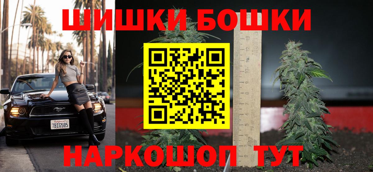Канабис Amnesia  Каннабис гибрид  Шишки марихуана THC 21%  Вход с VPN  Каспийск  Марихуана индика 